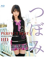 Tsubomi PERFECT BEST HD - つぼみ PERFECT BEST HD