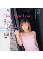 Love Once Again. Ai Nagase - あいふたたび 長瀬愛