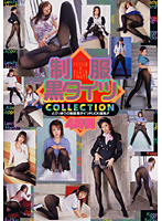 Black Tights Uniform Collection - 4 Hours - 制服黒タイツCOLLECTION 4時間 [14id-012]