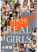 Tokyo REAL GIRLS 4 Hours - Tokyo REAL GIRLS 4時間 [14id-034]