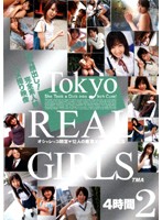 Tokyo REAL GIRLS 4 Hours 2 - Tokyo REAL GIRLS 4時間 2 [14id-038]