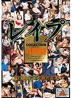 Rape COLLECTION 4 Hours - レイプCOLLECTION 4時間 [15id-012]