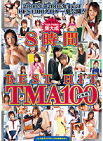 BEST HIT TMA 100 - BEST HIT TMA100