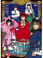Cosplay Maidens - ロゼーン・メイデン [15id-046]