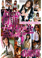 Tokyo School Uniform Girls COLLECTION 4 Hours - Tokyo制服女子校生COLLECTION 4時間 [16id-013]