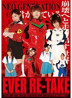 EVER RE-TAKE [16id-043]