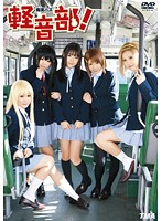 Molestation Bus: Light Music Club! - 痴漢バス 軽音部！ [19id-015]