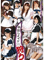 Creampie Hunting Maids - 中出しメイド狩り [t28-222]