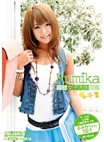 The National University Student Encyclopedia Rumika - 全国女子大生図鑑☆千葉 るみかちゃん [bdsr-008]