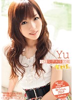 The National University Student Encyclopedia Yu - 全国女子大生図鑑☆群馬 ゆうちゃん [bdsr-011]