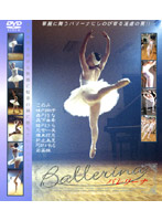 Ballerina - Ballerina バレリーナ [bmd-281]