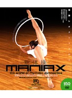 The World of Rhythmic Gymnastics MANIAX - 新体操 MANIAX [bmd-324]
