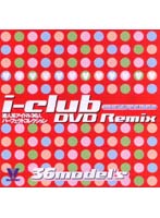 i-Club DVD Remix [bndv-00038]