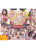 h.m.p. Countdown 2003 BEST HIT Ranking 4 Hours - h.m.pカウントダウン2003 BEST HIT Ranking 4時間 [bndv-00113]