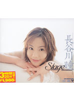 Stage Hitomi Hasegawa - Stage 長谷川瞳 [bndv-00116]