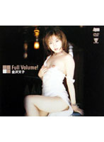 Full Volume! Kanazawa Bunko - Full Volume！ 金沢文子 [bndv-00155]