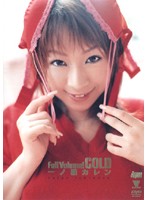 Full Volume! GOLD Karen Ichinose - Full Volume！ GOLD 一ノ瀬カレン [bndv-00346]