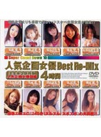 Popular Variety Actress. Best Re-Mix. Four Hours - 人気企画女優 Best Re-Mix 4時間 [het-119]