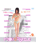 POV Erotic FILE - ナマ撮り◆エロエロFILE [het-141]