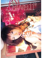 kawaii* kawaii collection 03 [kawd-015]