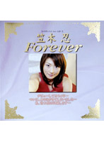 Shinobu Kasagi Forever - 笠木忍 Forever [het-328]
