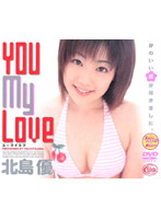 YOU My Love Yu Kitajima - YOU My Love 北島優 [60srxv101]