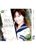 AYA * Aya Takahara* - AYA☆ 高原彩★ [60srxv268]