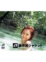 Natural Aya Takahara - Natural 高原彩★ [60srxv281]