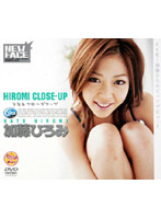 CLOSE-UP HIROMI - Hiromi Kato - HIROMI CLOSE-UP 加藤ひろみ [xv-192]