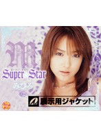 Super-Star Mihiro - Super☆Star みひろ [xv-220]