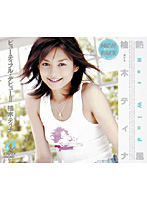 Hot Wind: Tina Yuzuki - 熱風 柚木ティナ [xv-312]