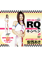 Race Queen Campaign Aki Anzai - RQキャンペーン 安西あき [xv-368]