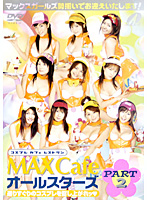 MAX Cafe All Stars PART 2 - MAX Cafe オールスターズ！！ PART2 [xv-486]