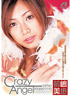 Crazy Angel Miho Maejima - Crazy Angel 前嶋美歩 [xv-538]