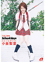 School days Rina Koizumi - School days 小泉梨菜 [xv-586]