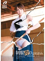 Uniform Hunting Marimi Natsuzaki - 制服狩り 夏咲まりみ [xv-747]
