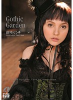 Gothic Garden Seshiru Fujisaki - Gothic Garden 藤崎セシル [xv-748]