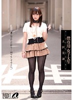 College Girl For My Own Use Mika Osawa - 僕専用 女子大生 大沢美加 [xv-856]