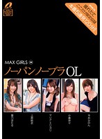 MAX GIRLS 34 [xv-886]