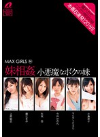 MAX GIRLS 35 [xv-895]