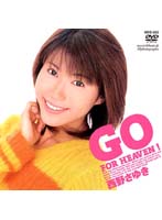 GO FOR HEAVEN! Sayuki Nishino - GO FOR HEAVEN！ 西野さゆき [mds-052]