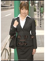 Job Hunting Marie - 就職活動 Marie [mds-517]