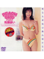 PEACH DAYS Mai Sato - PEACH DAYS PLUS 佐藤まい [mdv-045]