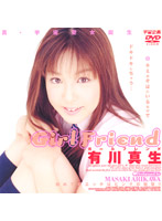 Girl Friend Masaki Arikawa - Girl Friend 有川真生