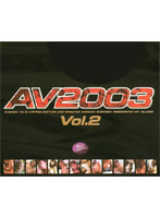 AV2003 vol. 2 - AV2003 Vol.2 [ard-053]