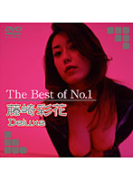The Best of No.1 Ayaka Fujisaki Deluxe - The Best of No.1 藤崎彩花 Deluxe [daj-m004]