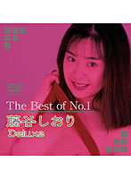 The Best of No.1 Shiori Fujitani Deluxe - The Best of No.1 藤谷しおり Deluxe [daj-m007]