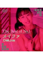 The Best of No.1 Meifa Deluxe - The Best of No.1 メイファ Deluxe [daj-m012]