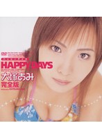 HAPPY DAYS Ami Otsuka - HAPPY DAYS 完全版 大塚あみ [rbn-d046]