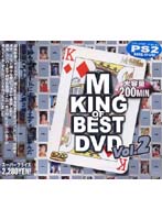 M KING of BEST vol. 2 - M KING of BEST DVD VOL.2
